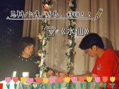 “尤利卡,你不要轻言那皓月当空,不要漫谈那娇艳玫瑰,不要闲叙