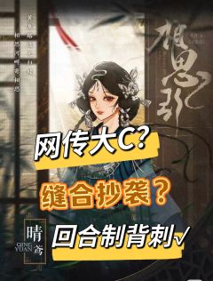 黄泉路途无归处,相思河畔寄相思
店家:八角阁
DM:多冰
演