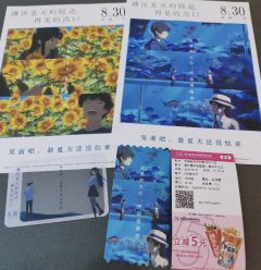 通往夏天的隧道,再见的出口
纯爱动画电影!
男主和女主在月台