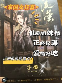 【无剧透】
是哪个幸运小女孩打上流萤了，是我！属实是打到现在