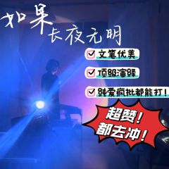 不是爱情却是凌驾于一切的爱本身【含剧透】

我无比的热爱秋天