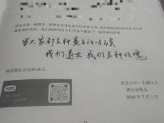 保质保量不加价!有限篇幅无限立意!
本名:唐人街捉妖
(和