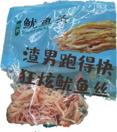 🍉🍉吃瓜！认真吃自己瓜的一天
真的是男女老少通吃啊

店