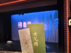 笑点包括但不限于:
🍚师傅做的饭有娘亲的味道
☁️孙悟空脚