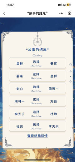 月光3：我始终是一个糟糕的恋人，敏感又矫情，习惯说反话，总是