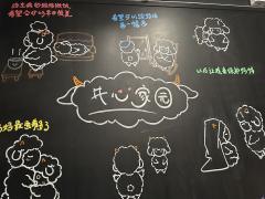 【羊舍里有几只羊？让我们来数数羊！】
———————————