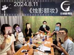 【含剧透】
为了国家兴亡努力奋斗!
@月球推理馆·淮海店