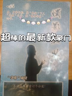 【含剧透】
为了国家兴亡努力奋斗!
@月球推理馆·淮海店