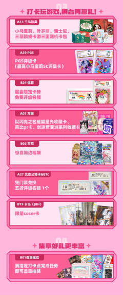 免费抽辉月5全套SC🦄，看攻略拿千元好礼，🎴来CTS上海