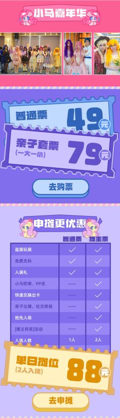 免费抽辉月5全套SC🦄，看攻略拿千元好礼，🎴来CTS上海