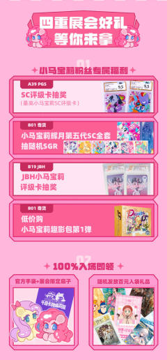 免费抽辉月5全套SC🦄，看攻略拿千元好礼，🎴来CTS上海