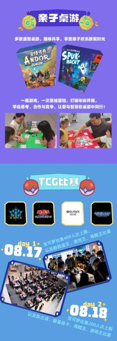免费抽辉月5全套SC🦄，看攻略拿千元好礼，🎴来CTS上海