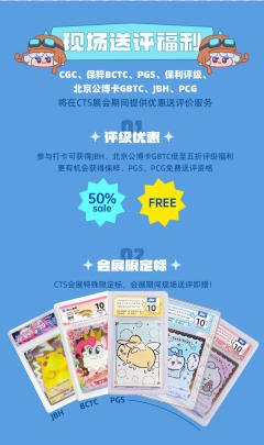 免费抽辉月5全套SC🦄，看攻略拿千元好礼，🎴来CTS上海