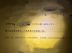 个人打过的表里山河作品中最好的一部，但别冲推理去玩，会牢

