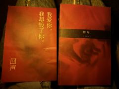 啊,长夜,在夜里闪耀的一定是光明吗?
不一定,可能是黑蛇的鳞