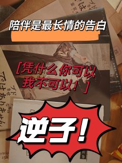 听说很多瓜,可以慢慢吃,吃瓜这点确实很棒!
🔥类型🔥
密