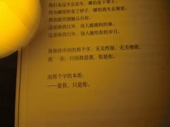 “她弯着腰,低下头
于是月亮也一同落了下来
在我的鼻尖上
她