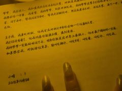 “她弯着腰,低下头
于是月亮也一同落了下来
在我的鼻尖上
她