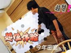 “如果推理之火终将燃尽，灰烬愿做最后的柴薪”
体验剧本:《诡