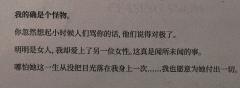 无法用言语形容有多爱《雪国》松风绿的本,救赎、暗恋、愧疚,几