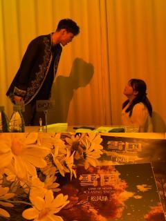无法用言语形容有多爱《雪国》松风绿的本,救赎、暗恋、愧疚,几