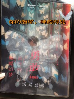 🔮你的愿望，神听得见📿

📍店家：莫慌
👤DM：麦麦