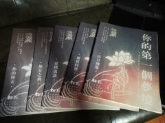 🔮你的愿望，神听得见📿

📍店家：莫慌
👤DM：麦麦