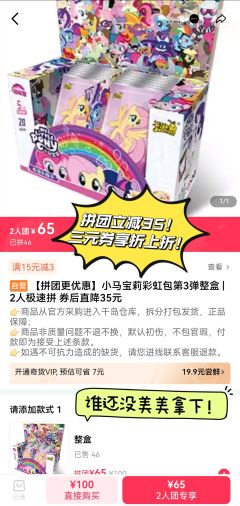 谁美美拆出xr了我不说😎！还是两张紫毛组😍！彩虹包欧我！