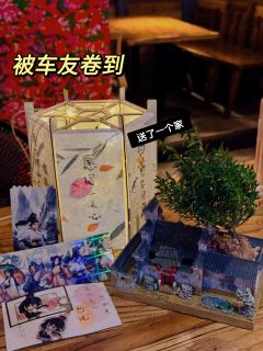 他会一直在我身边,所以我会一直赢。
剧本名称:万仞青山听水