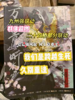 他会一直在我身边,所以我会一直赢。
剧本名称:万仞青山听水
