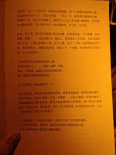 总有人爱上你的全部，你的一切，哪怕你是破碎的，绝望的，不堪的