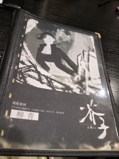 独家芥子。。。。下章,如果打玩上部觉得不行,建议下部就炸车了