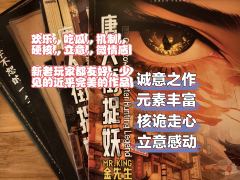 短小精悍，无论是核诡还是故事，都能带给玩家深深的震撼


关