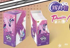 辉月六