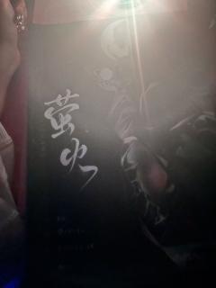 “神明休憩的间隙,我仰望高台上的垂帘,烛火将熄的夜晚,神探下