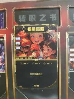 🎬剧本:天选.登神长阶
♟️类型:机制、博弈、阵营
👩�