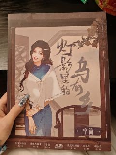 “如果爱意能在前路与你重逢，下一程，能否为我折一支玫瑰，让它