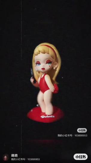 ♥️♥️♥️Dolores♥️♥️♥️如果你要离开我那么…我只好把你的心留下