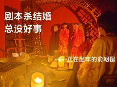 【含剧透】有剧透同时是恶评，介意勿看
个人向的主观评论，（毕
