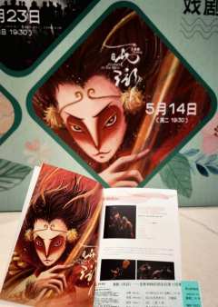总体感觉,"魔幻",有点"魔改"的意思,我一向很吃"创新"。