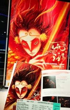 总体感觉,"魔幻",有点"魔改"的意思,我一向很吃"创新"。