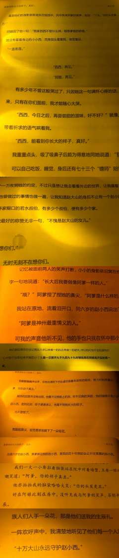 话不多说,联动牛~,很多联动,不吃联动不建议打,九州和二十四