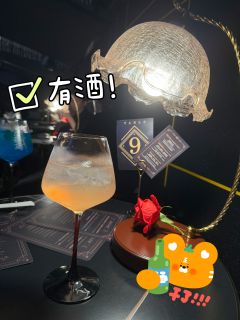 听朋友说国泰电影院有个沉浸式剧场叫《福尔图那的酒会》,里面有