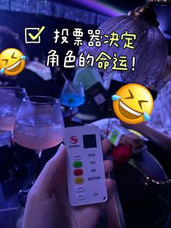 听朋友说国泰电影院有个沉浸式剧场叫《福尔图那的酒会》,里面有