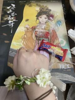 佳期不可再,风雨杳如年
“阿江愿柳州如京都…”
“愿天下如