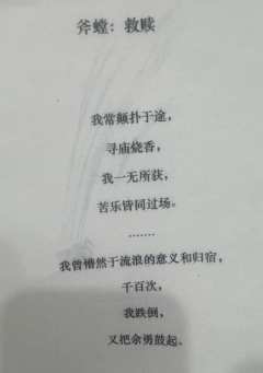 我不知道爱,但提到爱,我只会写你的名字,召尹
🌼剧本杀类