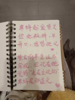 小蜂24TOP1角色,双生同辈亲情天花板!亲情战士各线狂吃,