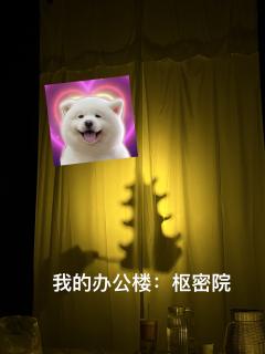 一念春秋,一念情愁,纵千般推算,命运难参透,史册中你我,不惧