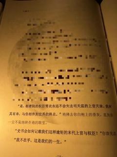 一念春秋,一念情愁,纵千般推算,命运难参透,史册中你我,不惧