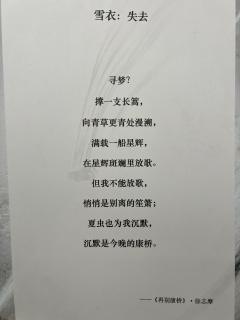 一念春秋,一念情愁,纵千般推算,命运难参透,史册中你我,不惧